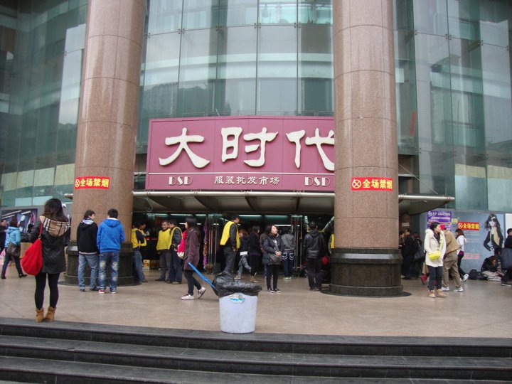 Đánh hàng quần áo quảng châu
