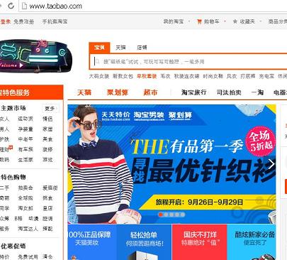 order-hang-taobao-dat-hang-quang-chau