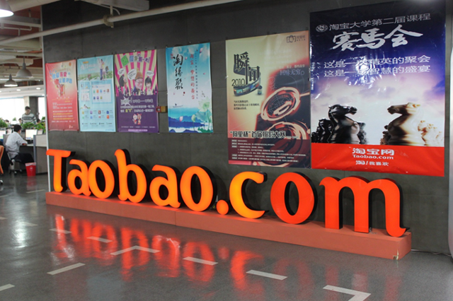 dat hang taobao