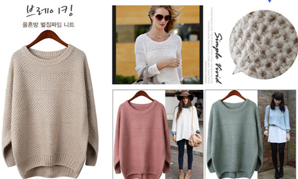 ao-len-taobao