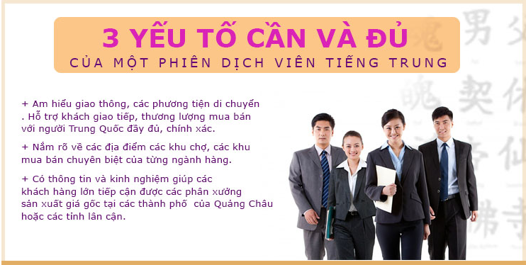 phien-dich-vien